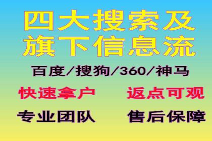 百度竞价广告的创意写作技巧及优秀案例
